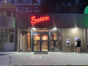 MÂNCARE LA PACHET – Str. Liviu Deleanu 3